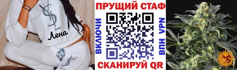 Где купить наркотики Дмитровск COCAIN  ГАШ  APVP  МАРИХУАНА 