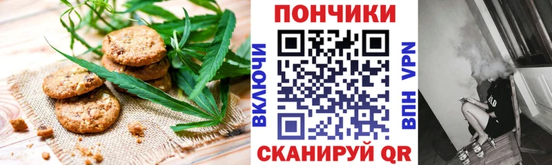 Cannafood конопля  цена   Дмитровск 