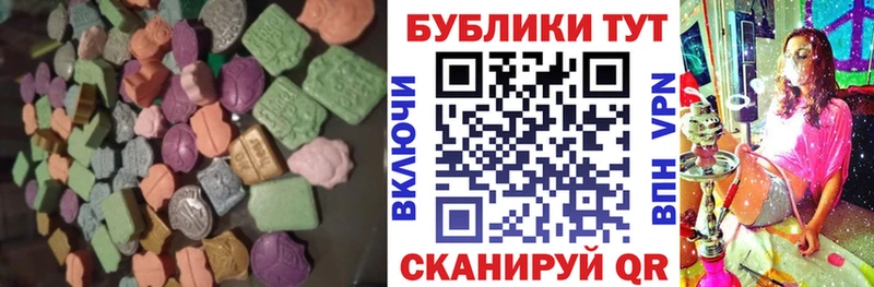 мориарти состав  Дмитровск  Экстази круглые 