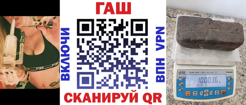 хочу наркоту  Дмитровск  ГАШ VHQ 