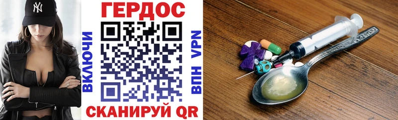 Героин Афган  Дмитровск 