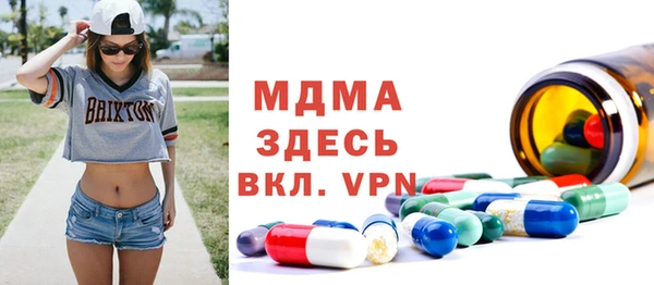 ALPHA PVP Белокуриха