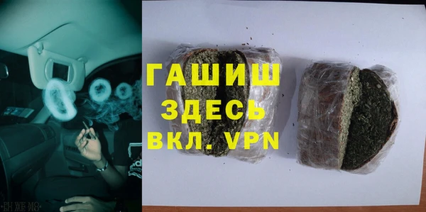 метадон Богородицк