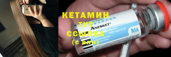 ALPHA PVP Белокуриха