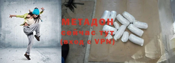 метадон Богородицк