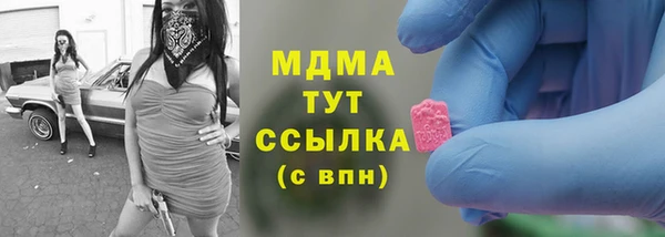 MDMA Беломорск