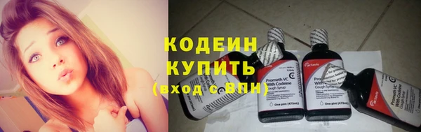 таблы Богородск