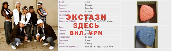 ALPHA PVP Белокуриха