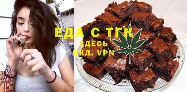 метадон Богородицк