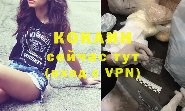 ALPHA PVP Белокуриха