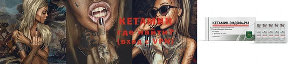 таблы Богородск