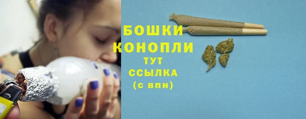 альфа пвп Снежинск
