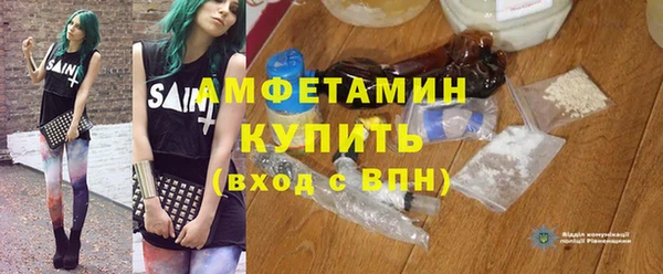таблы Богородск