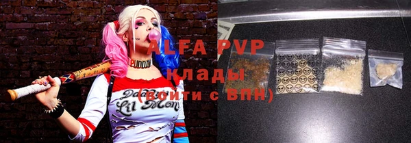 spice Слюдянка