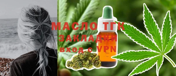 таблы Богородск