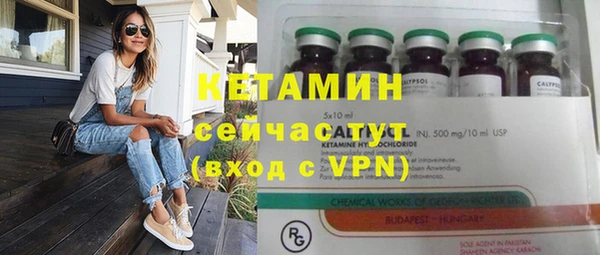 метадон Богородицк