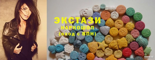ALPHA PVP Белокуриха