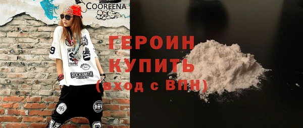 метадон Богородицк