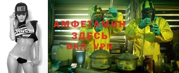 таблы Богородск