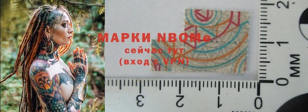MDMA Беломорск