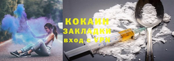 метадон Богородицк