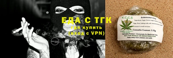 таблы Богородск
