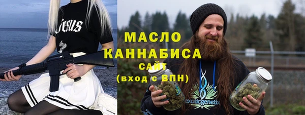 таблы Богородск