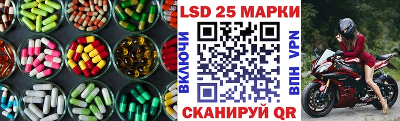 Лсд 25 экстази кислота  закладка  мега ССЫЛКА  Дмитровск 