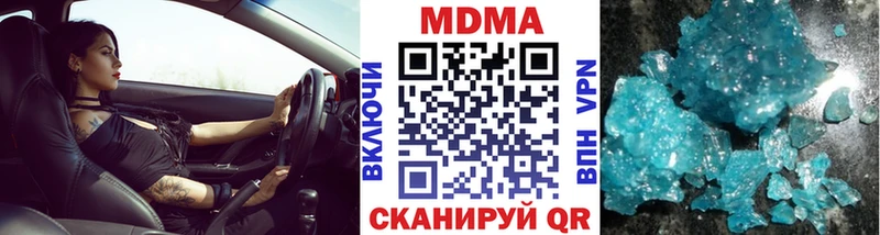 дарк нет какой сайт  Дмитровск  MDMA VHQ 