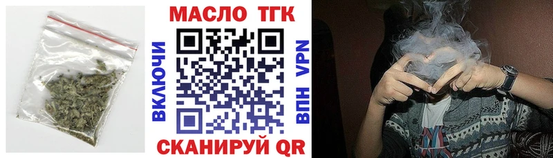купить наркотики сайты  Дмитровск  Дистиллят ТГК вейп 