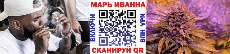Марихуана сатива  Дмитровск 